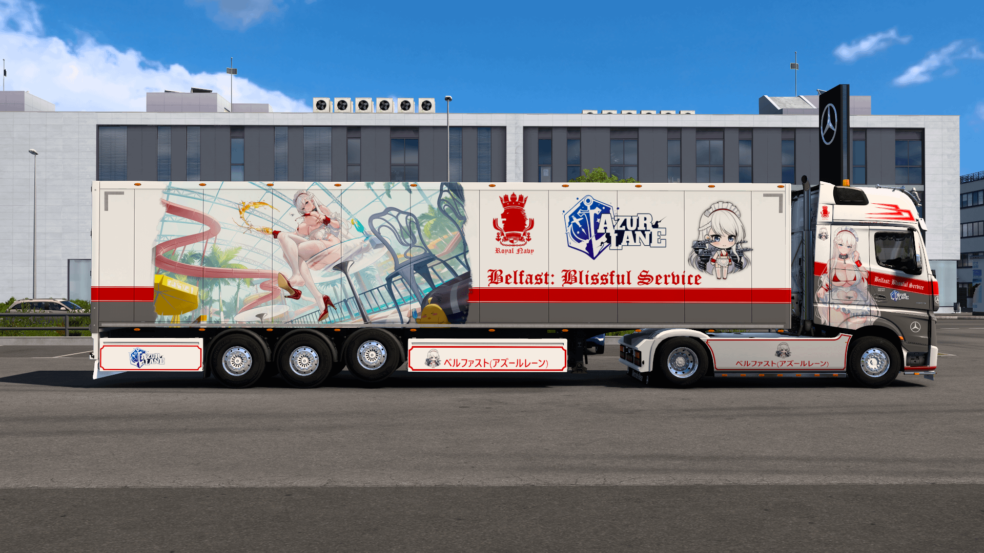 [ETS2] HMS Belfast (Blissful Service) - Azur Lane [Combo Skin] product image (3)