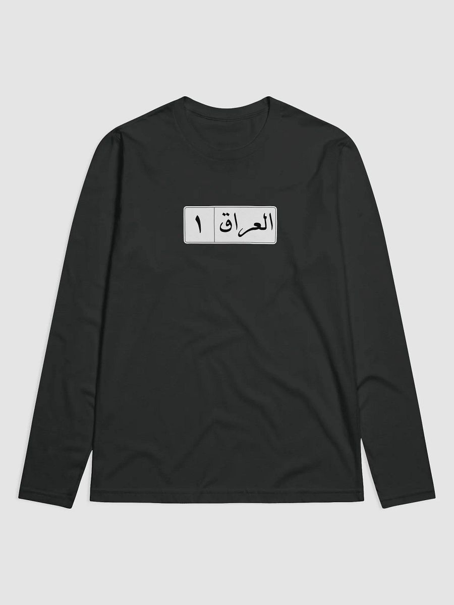 Iraq One License Plate Long Sleeve Shirt for Him/Her product image (1)