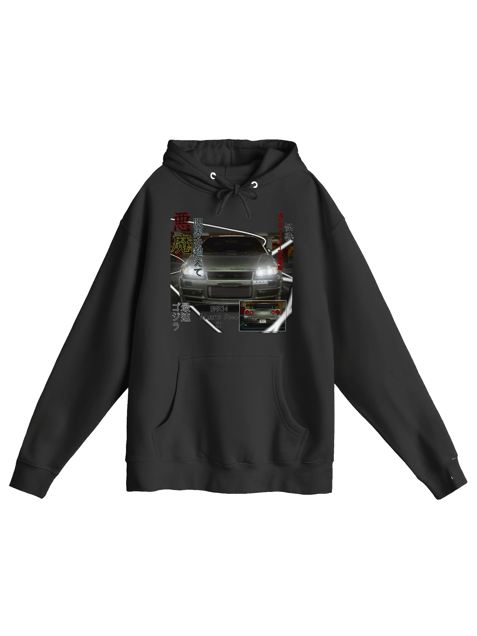 BNR34 Z1 SPEC, Japanese magazine style | Hoodie product image (2)