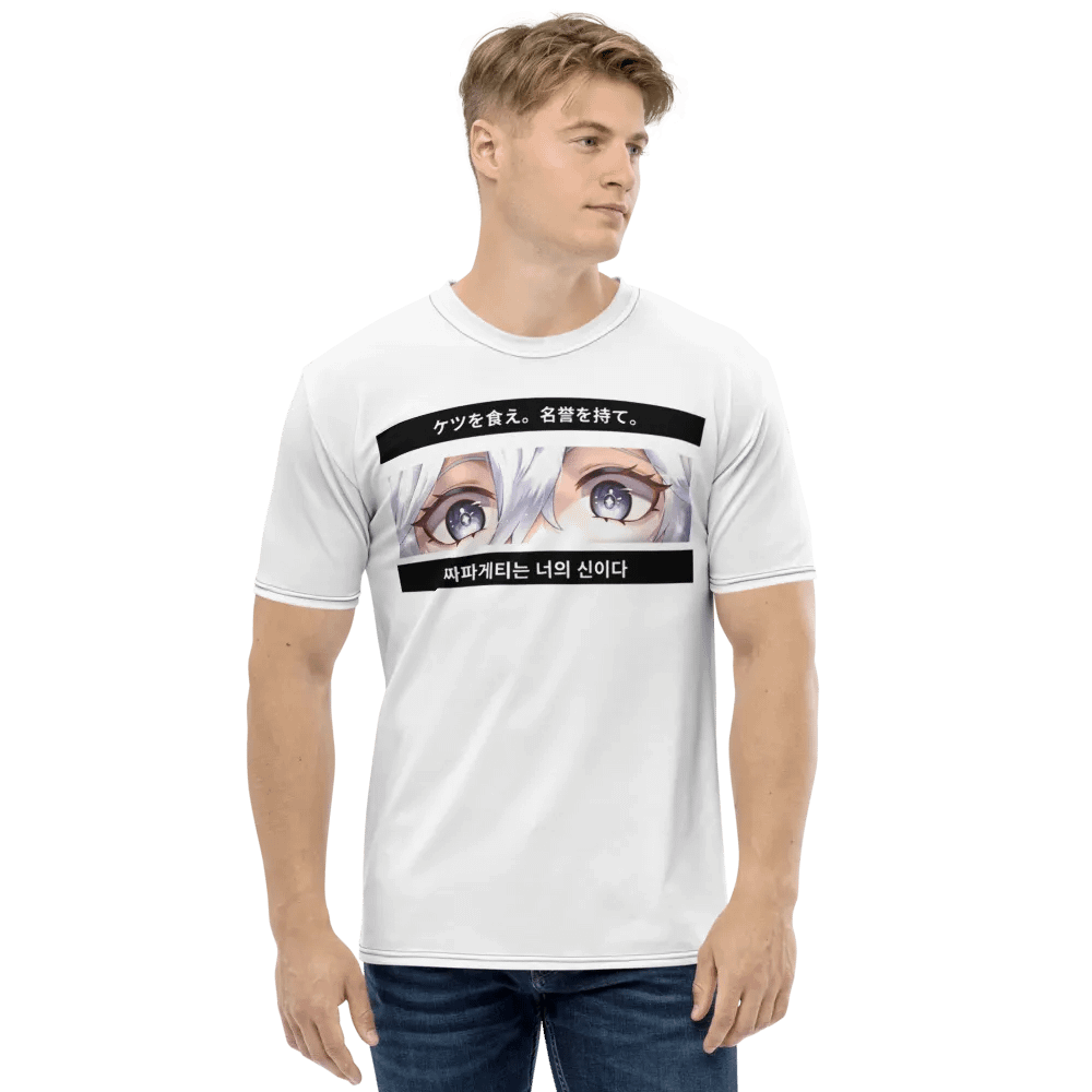 Unhinged II My Eyes Are Up Here T-Shirt product image (1)