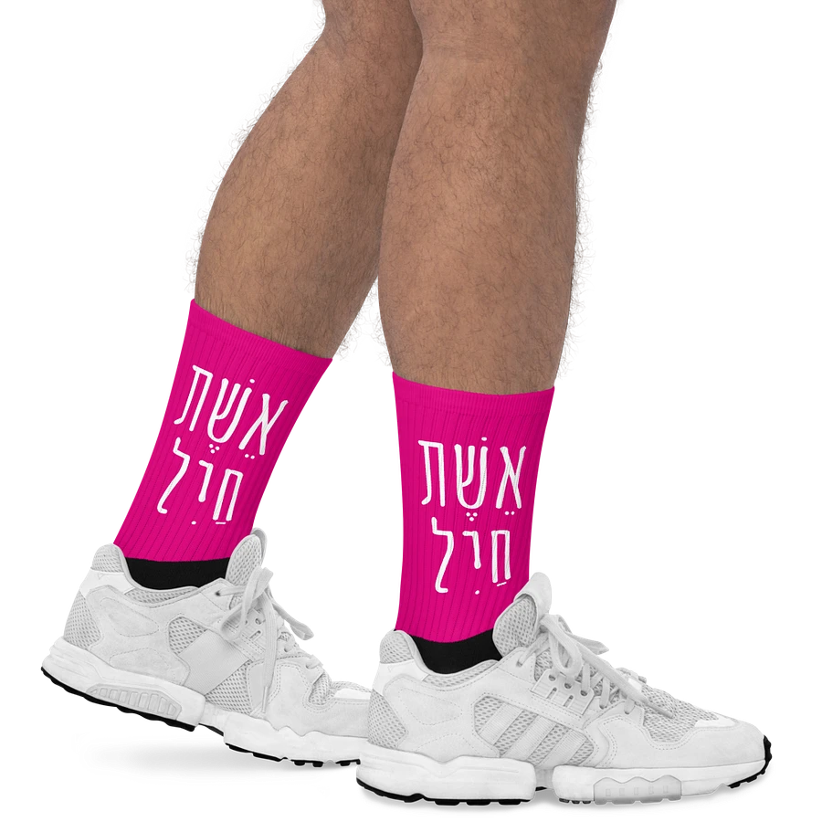 Eshet Chail Socks in Pink product image (19)