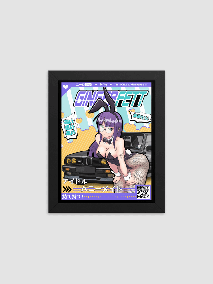 E30 Framed High-Quality Matte Poster product image (1)
