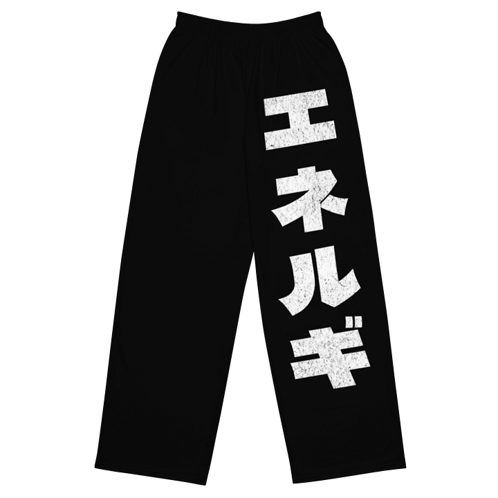 NRG Katakana Wide Leg Pants product image (1)