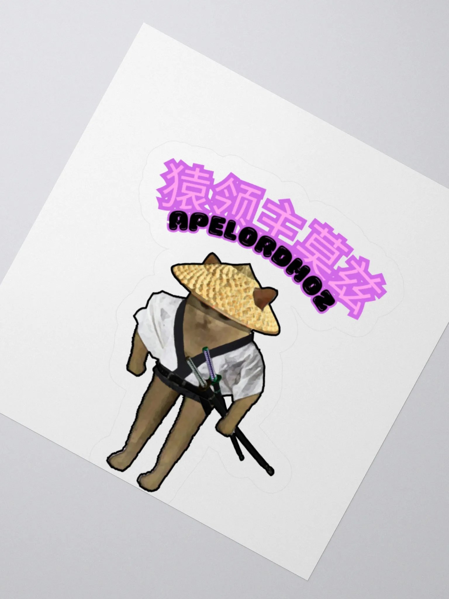 Retro Logo With Sensei Cat Sticker product image (2)