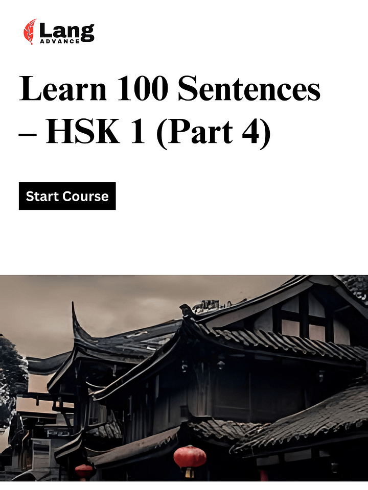 Chinese HSK 1 Course - Part 4, Learn 100 Chinese Sentences product image (1)