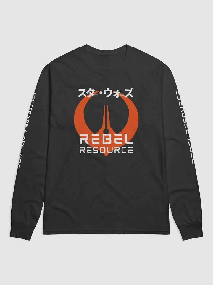 Champion Rebel Resource Long Sleeve product image (1)