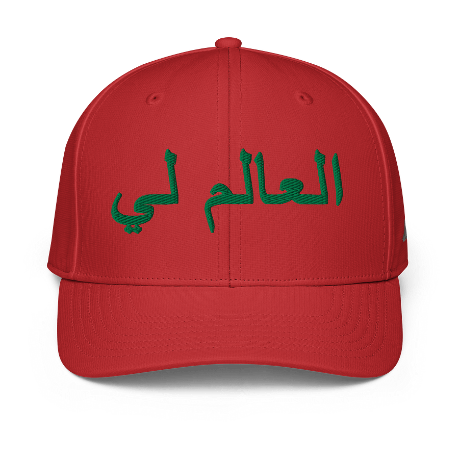 THE WORLD IS MINE x MOROCCO x Adidas® Cap product image (1)