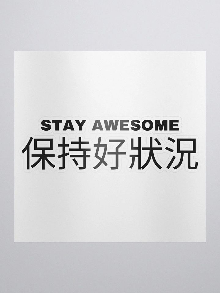 Stay Awesome Sticker product image (1)