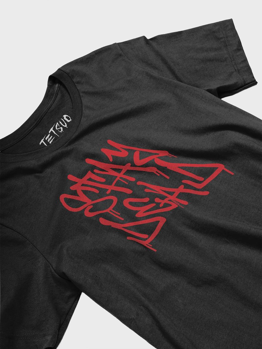 Stay Dead Bella+Canvas Supersoft T-Shirt product image (3)