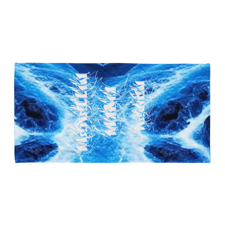 Chromatic Bliss Towel Set product image (1)