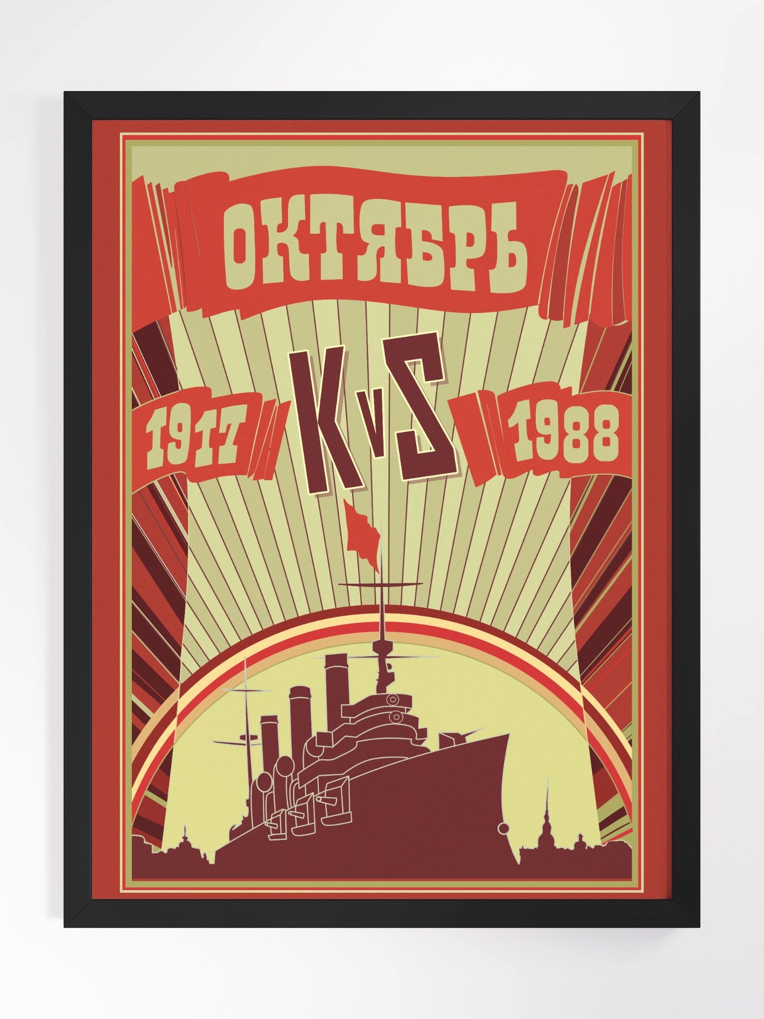 FRAMED KvS Poster (Standard Edition) product image (1)
