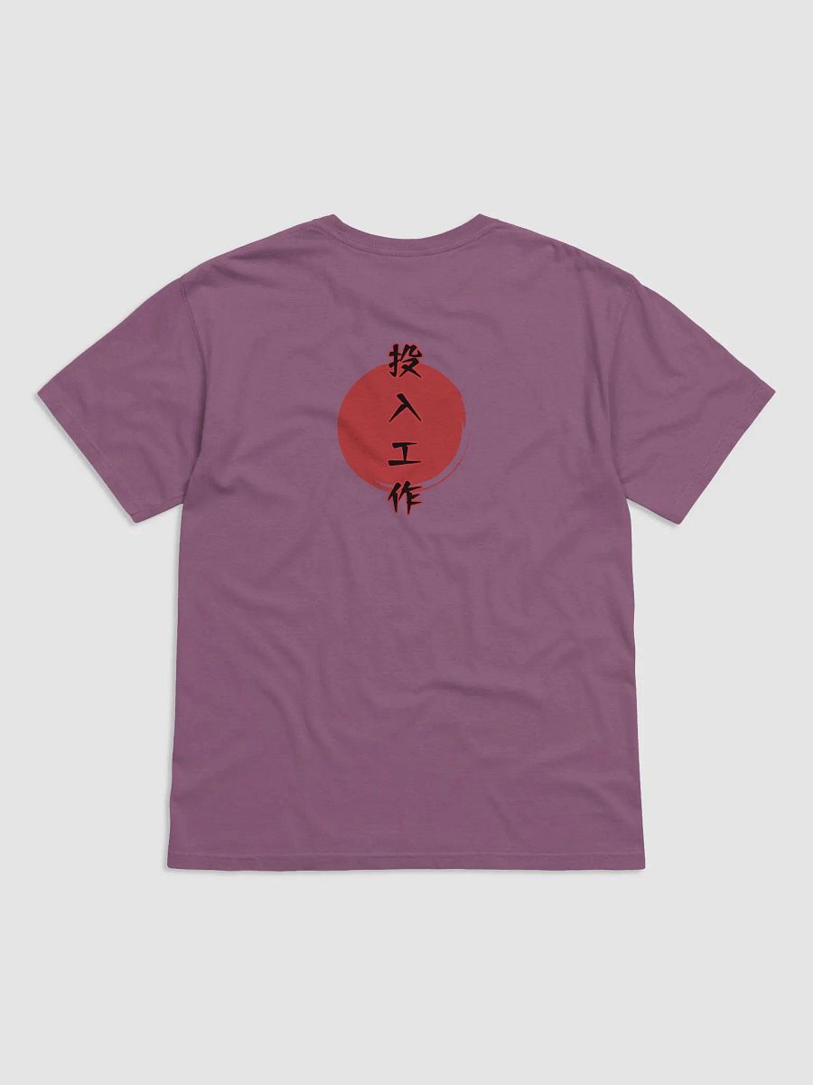 OVT Japanese Themed (Overtime Put In Work) Cotton Tee product image (2)