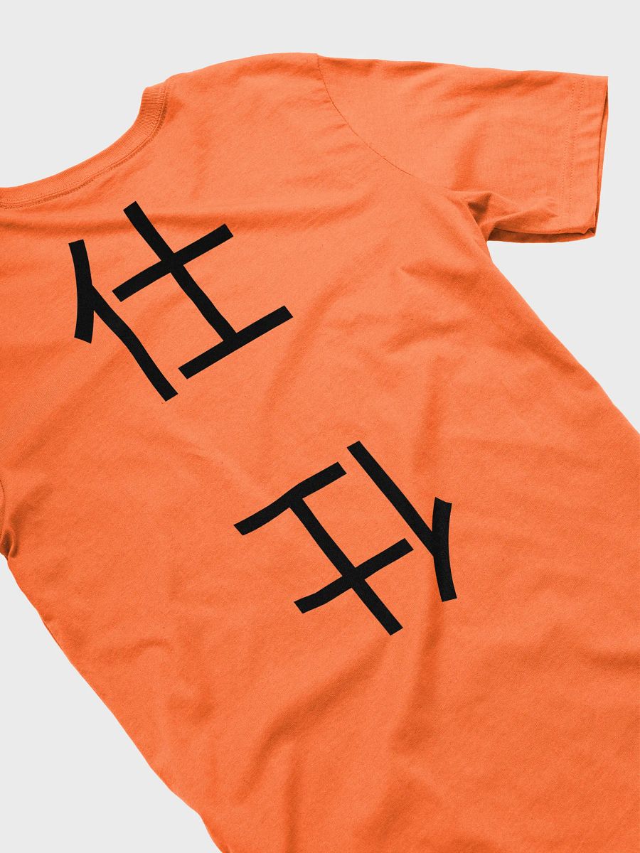 仕 Advisor (B) 四色牌 Four Colour Cards T-Shirt product image (4)