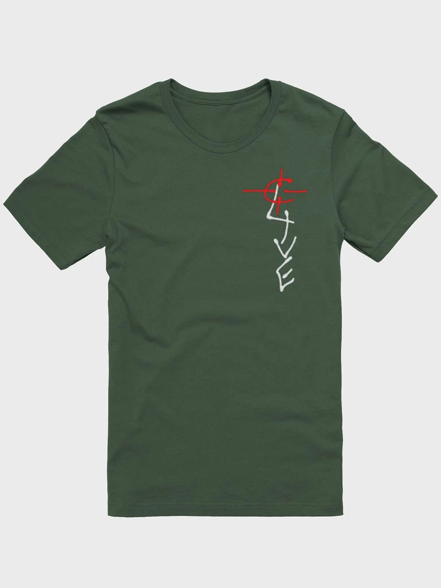 Target Tee product image (3)
