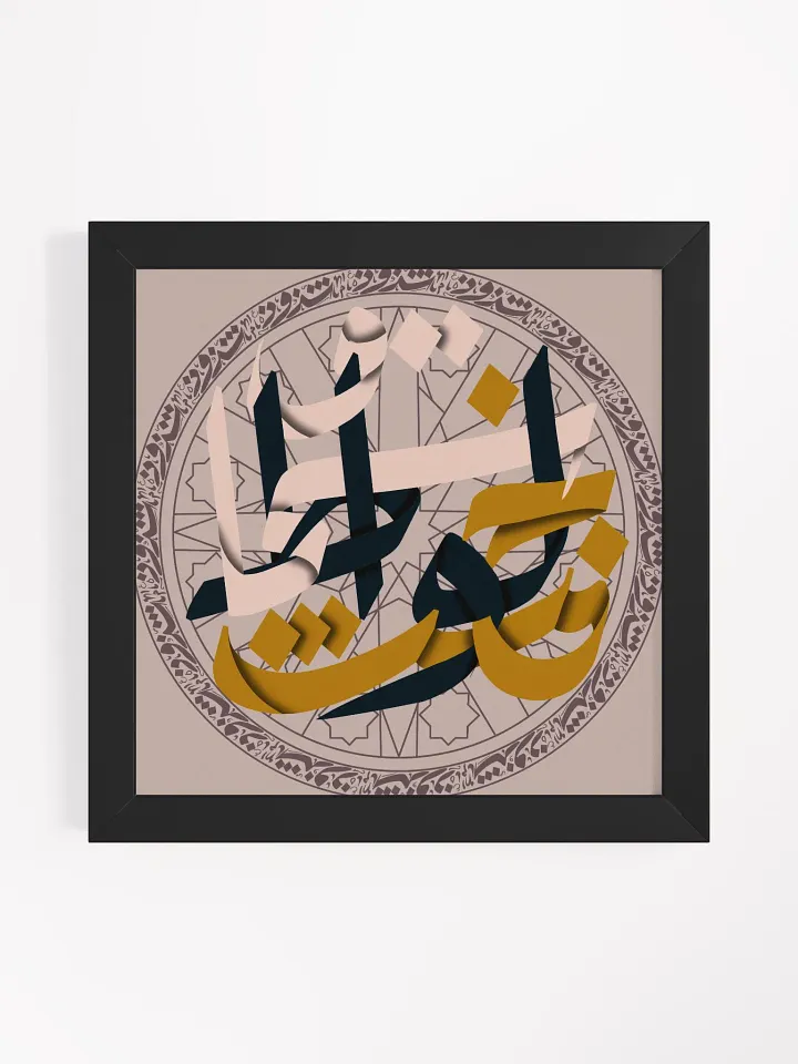 طلسم (لواط خنث سحاق) product image (1)