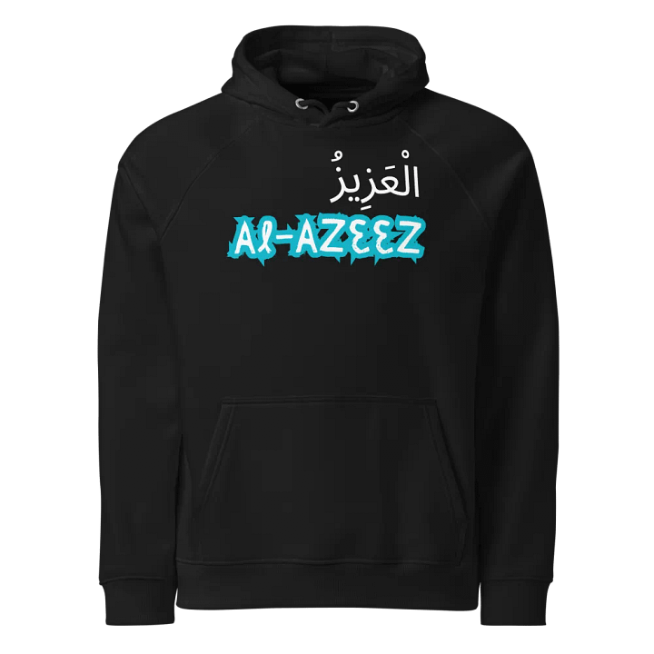 99 Names Of Allah[Al-Azeez] product image (1)