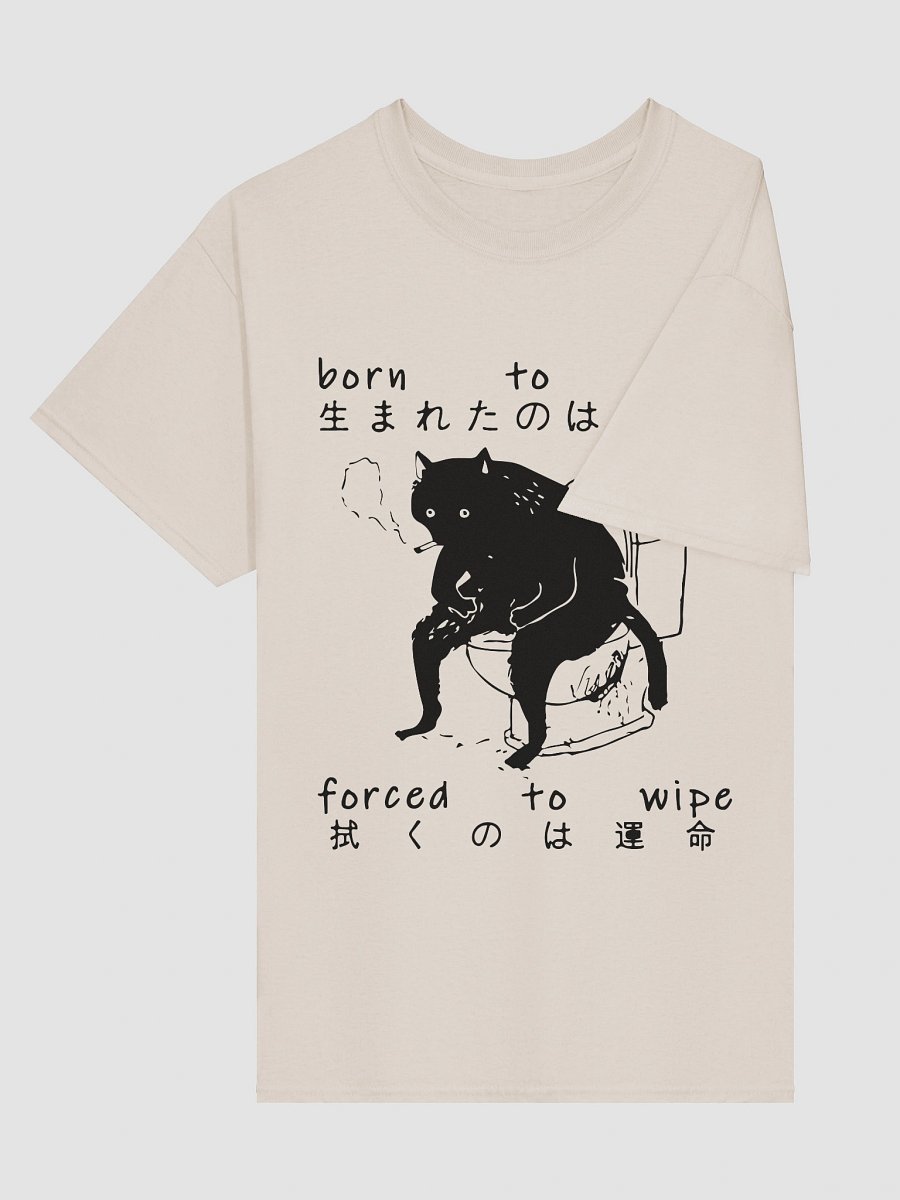 Born to shit product image (5)
