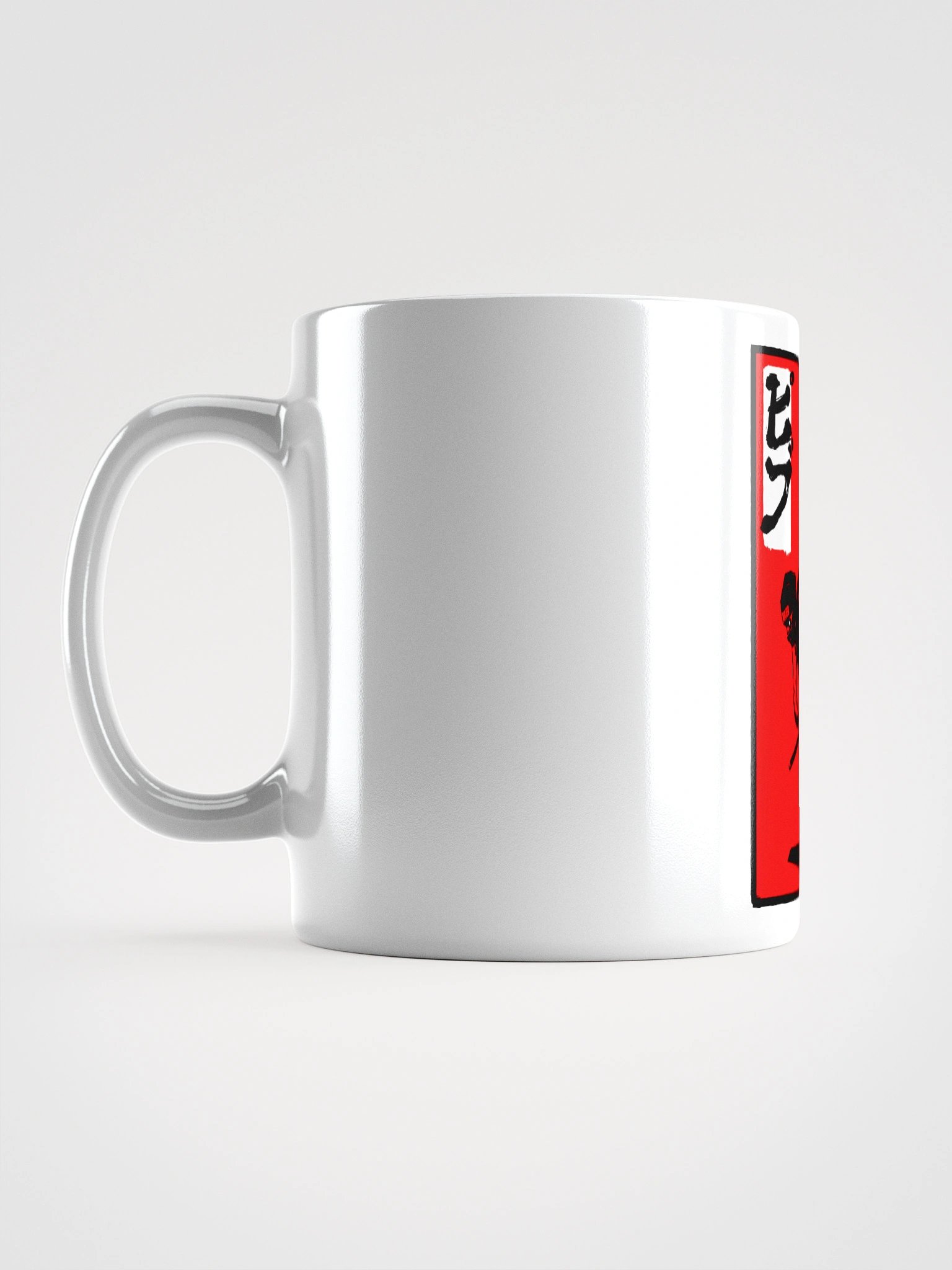 Pibu White Mug (Center) product image (2)
