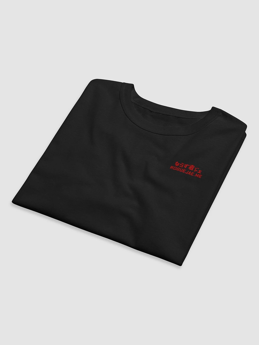 RogueJae Text Logo - Japanese Inspired Champion Short Sleeve T Shirt product image (18)