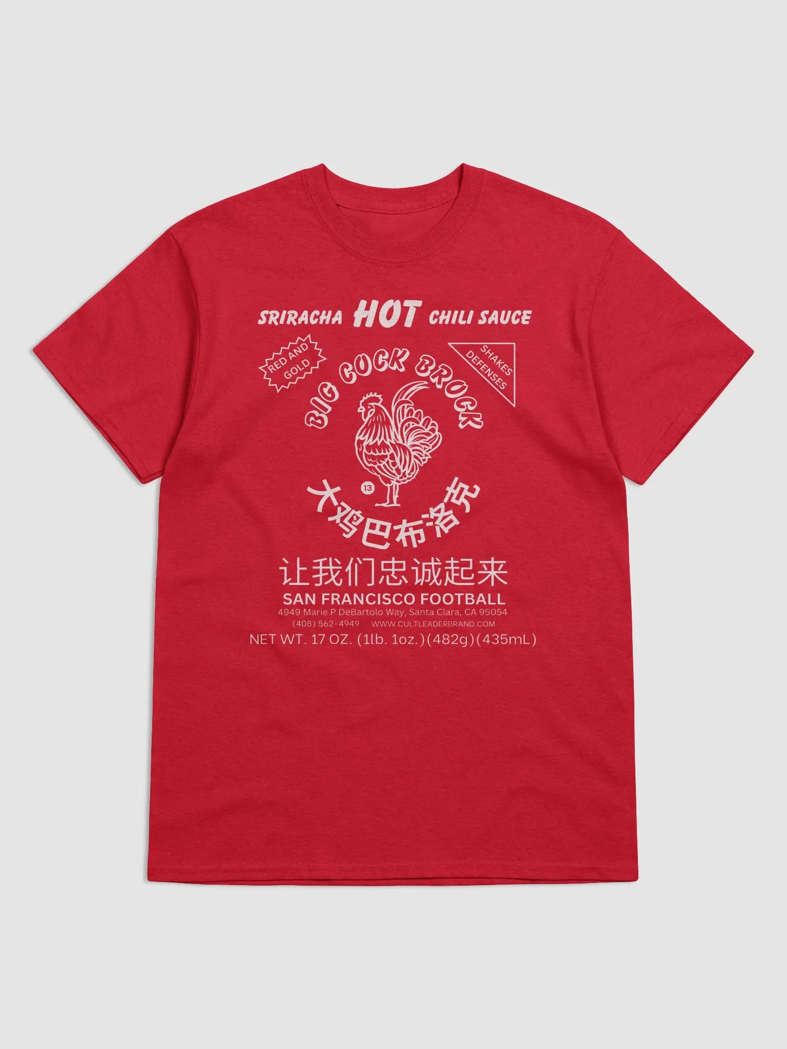 Big Cock Brock Sriracha Chili Hot Sauce T-Shirt product image (1)