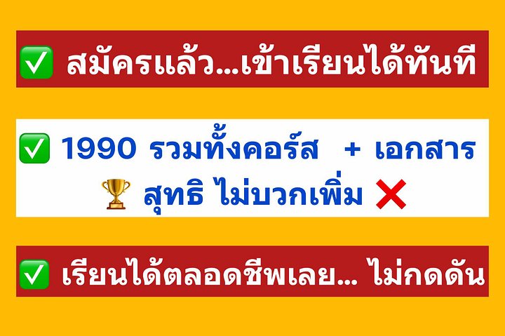 ENGLISH: SOCIAL MEDIA product image (2)