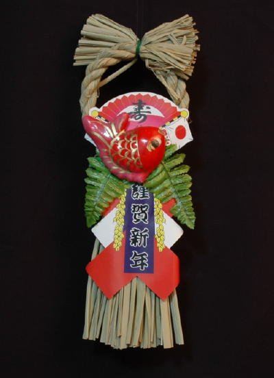 Happy New Year Japanese Shogatsu Ornament product image (2)
