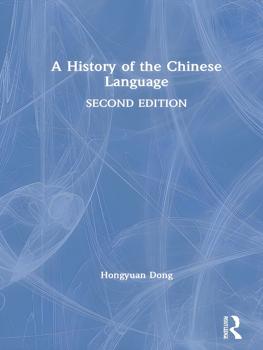 A History of the Chinese Language 2nd Edition product image (1)