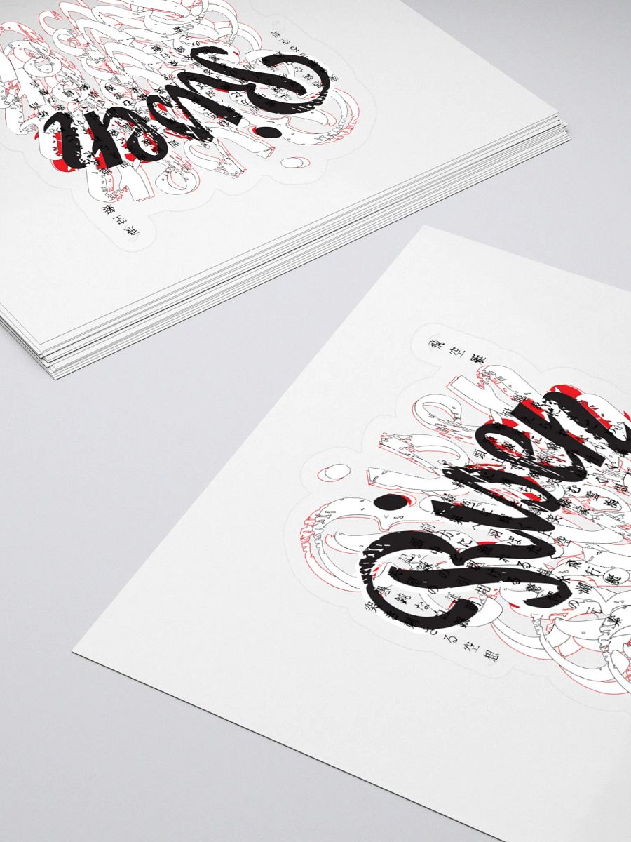 DJ: Risen has come | Kiss Cut Stickers product image (3)