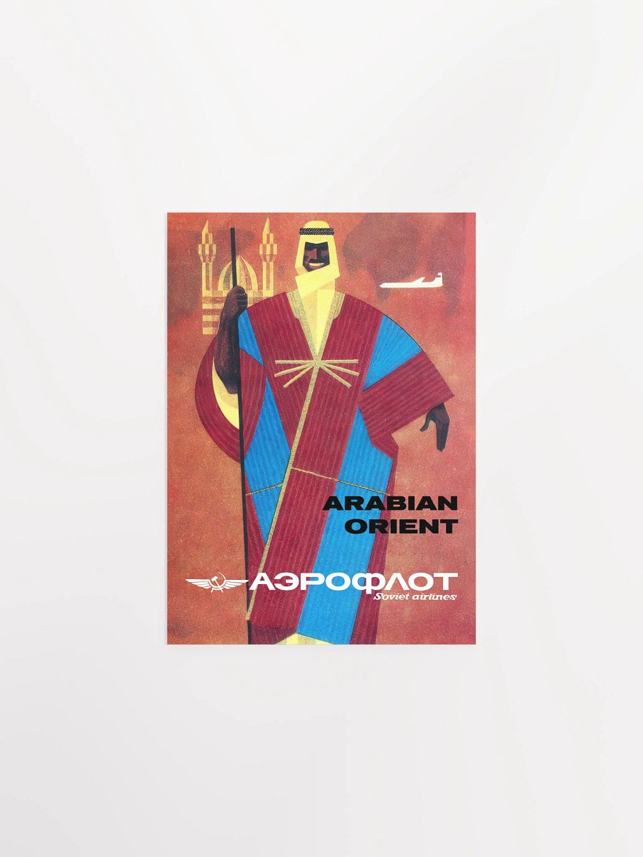 Soviet Aeroflot, USSR airlines 1960s: Arabian Orient — Soviet retro travel poster product image (6)