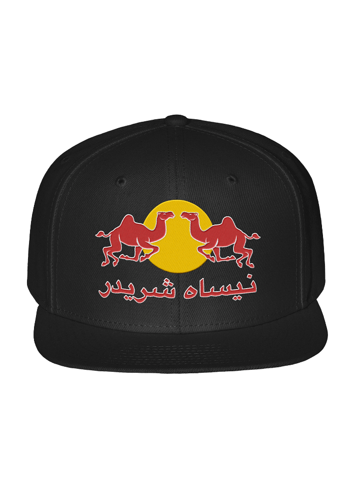 Nisah Shredders Wool Snapback product image (1)