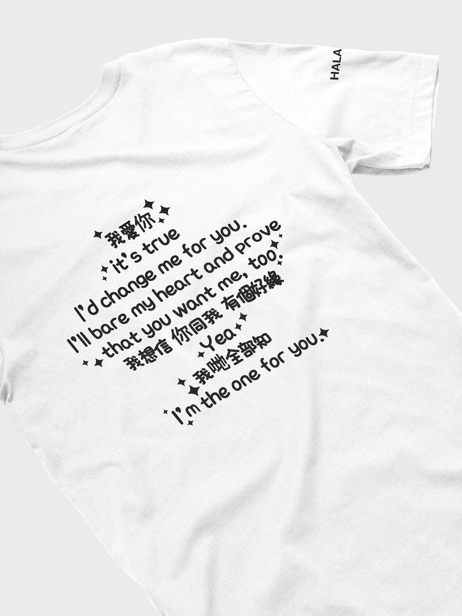 We All Know (我哋全部知) T-Shirt (White) product image (3)