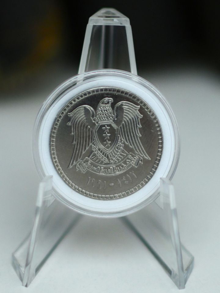 اخر ليرة سورية معدنية ذو النجوم الثلاث 1991 product image (2)