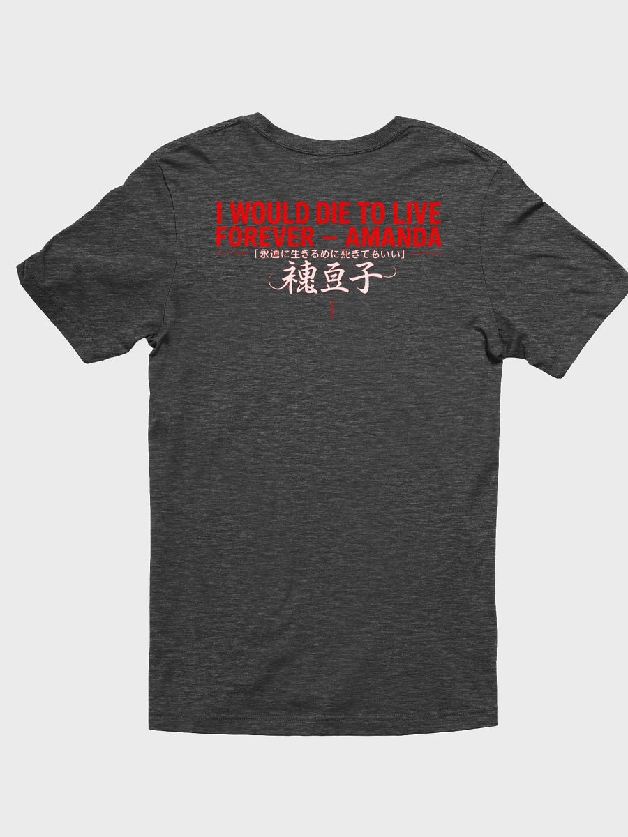 Nezuko T-Shirt product image (12)