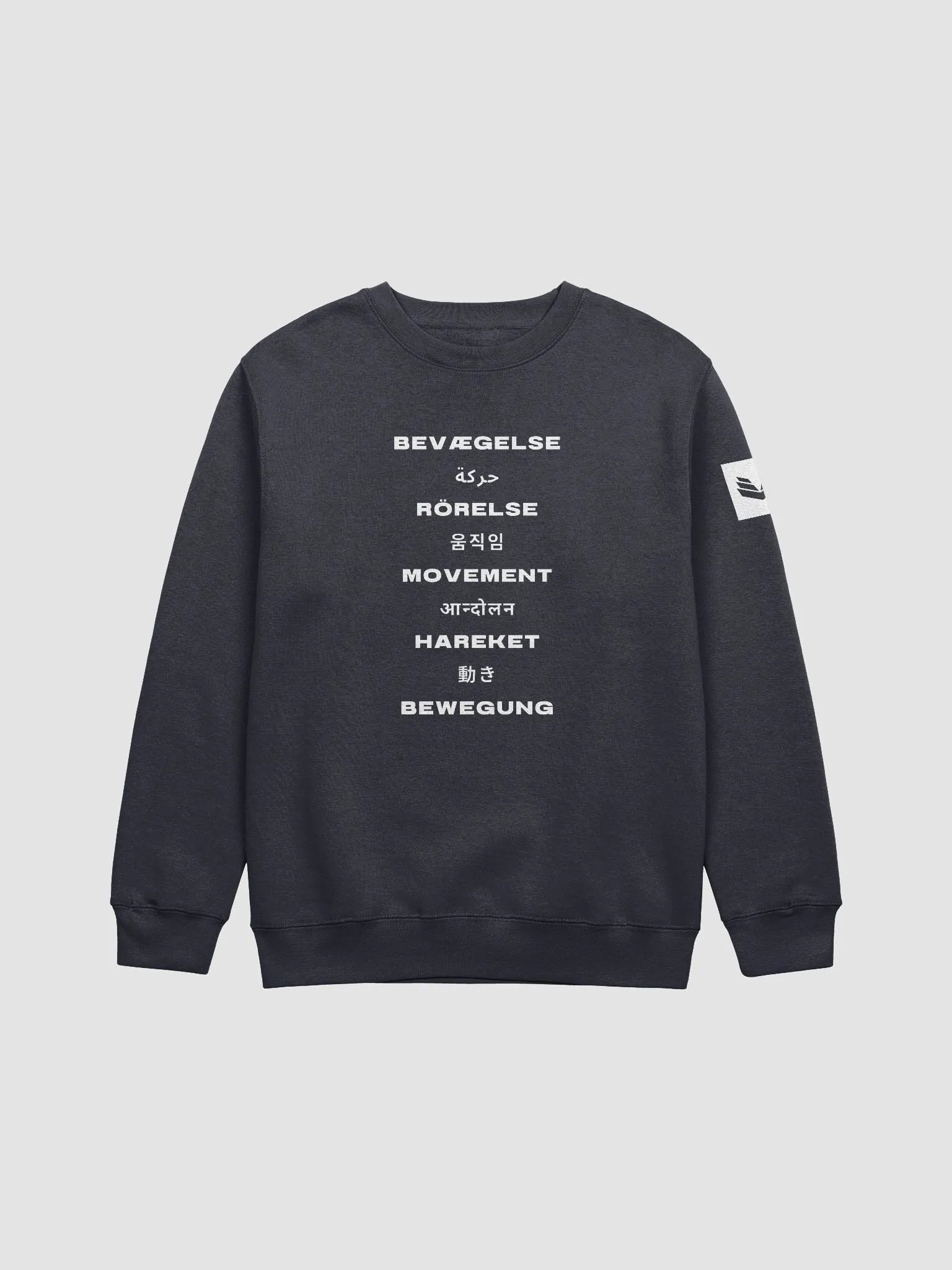 International Movement Crewneck - Navy product image (1)