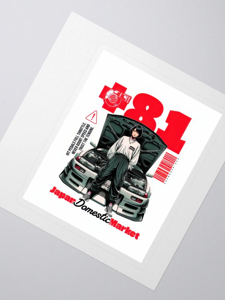 GTR R34 sticker! product image (2)