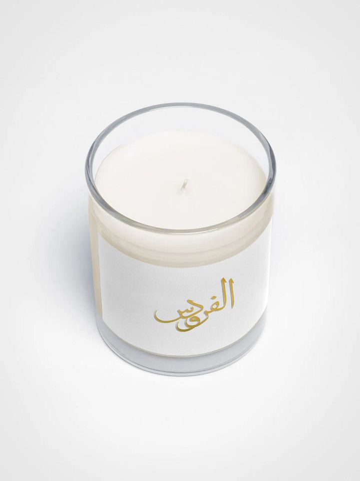 شمعة الهدوء product image (1)