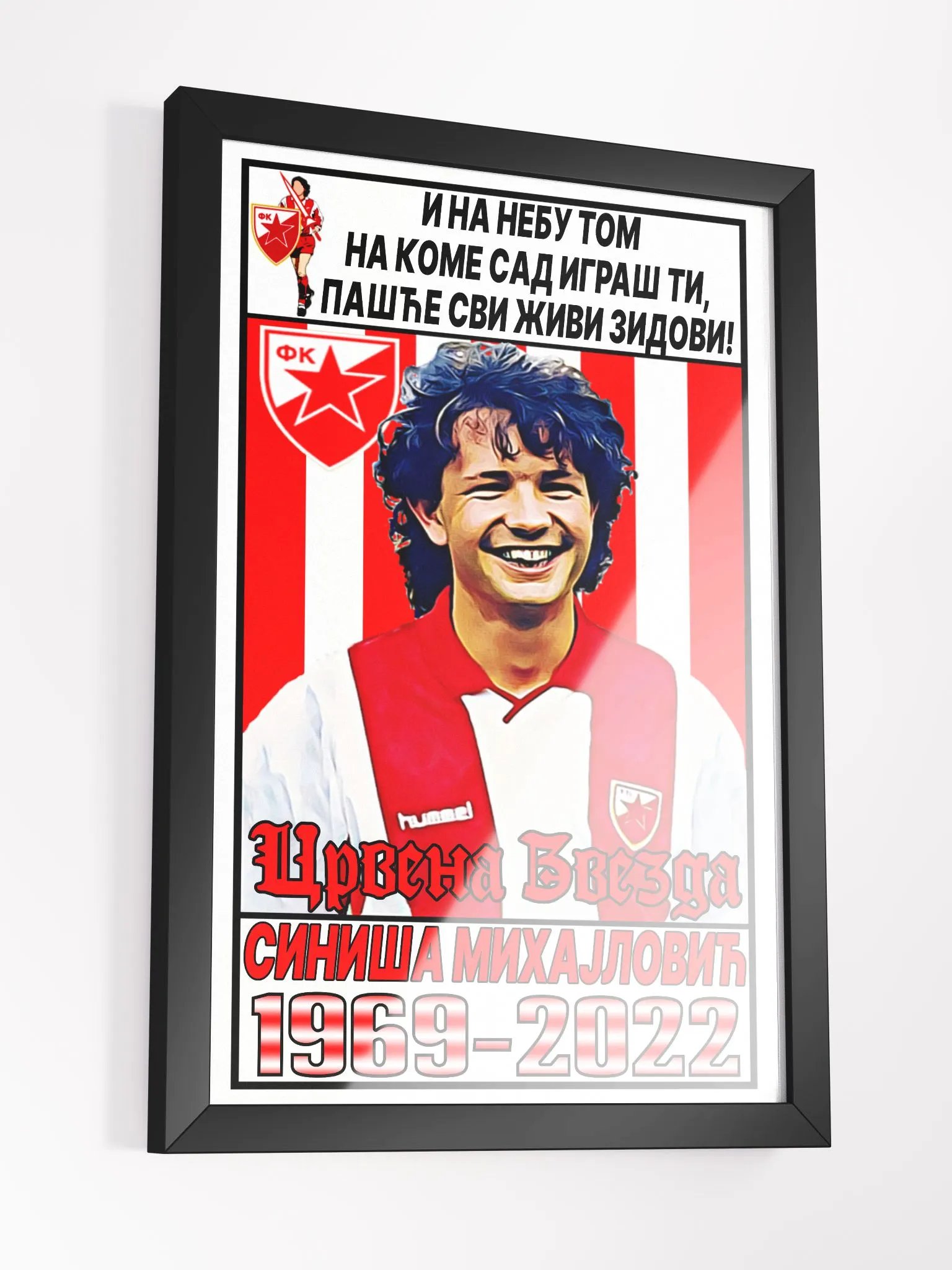 Siniša Mihajlović (FK Crvena Zvezda) #5 FRAMED HIGH-QUALITY MATTE POSTER (IN) product image (16)