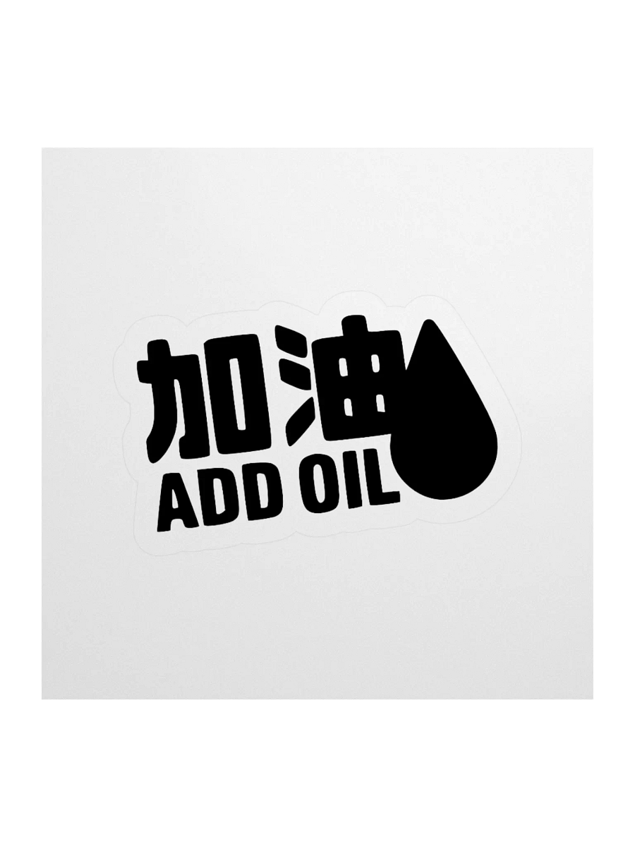 Add Oil Sticker product image (1)