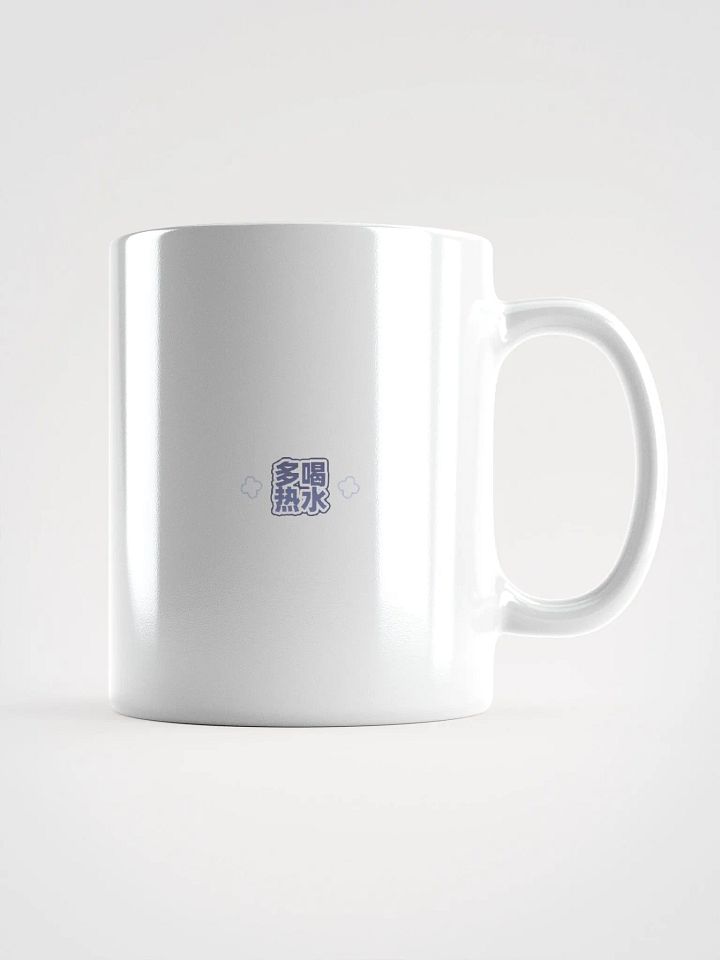 [FROSTY] Anti Baldness Potion Mug product image (2)