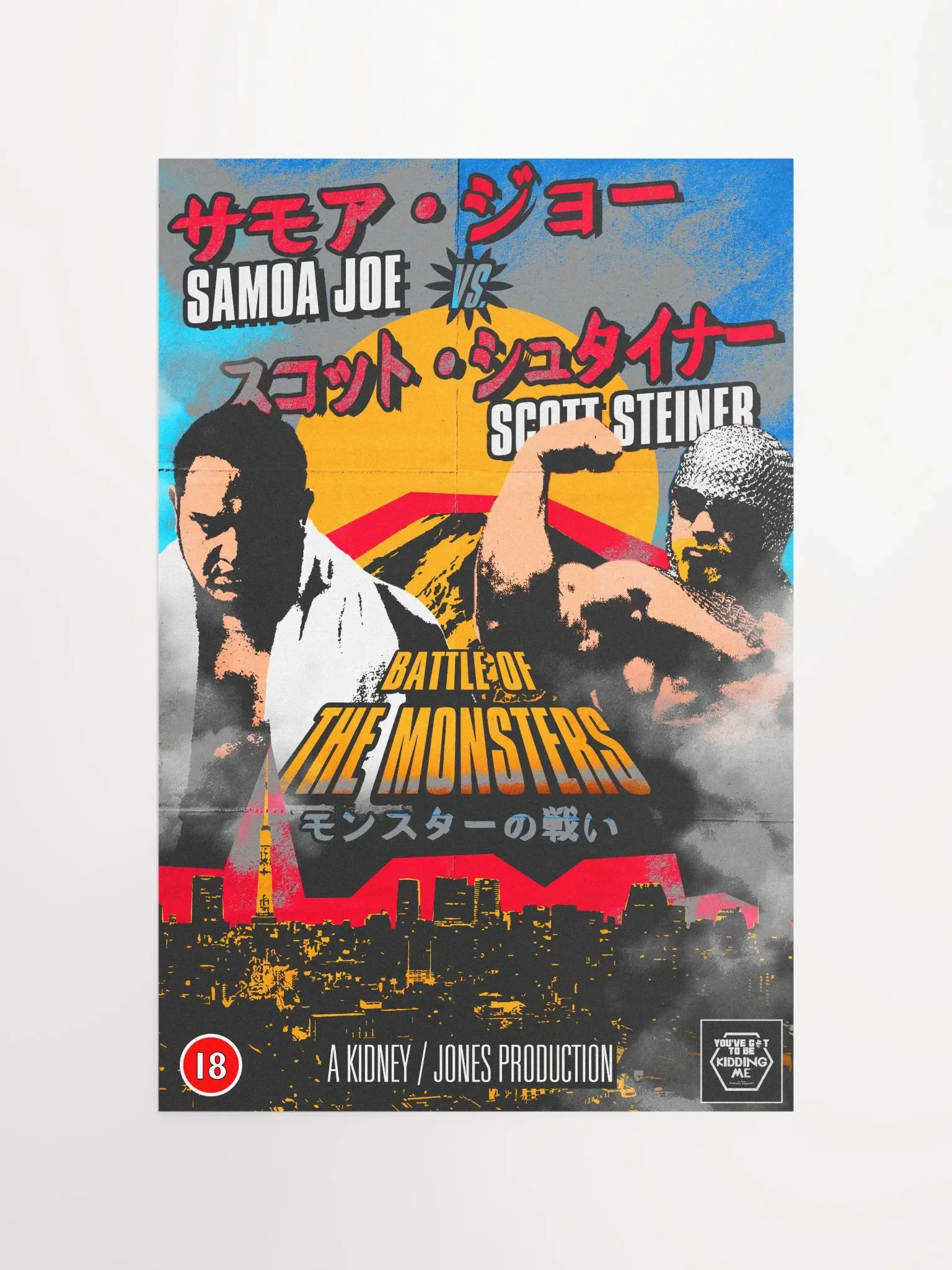 Steiner vs Joe - June 2006 Episode Poster product image (4)