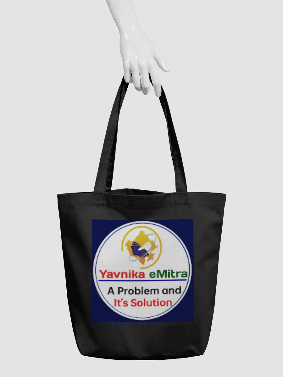 bag product image (3)