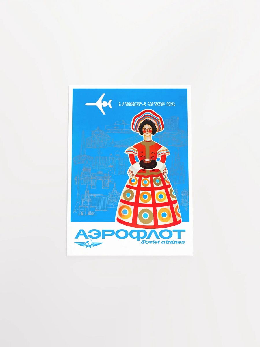 Soviet Aeroflot, USSR airlines 1980s — Soviet retro travel poster, soviet vintage art, soviet propaganda print product image (9)