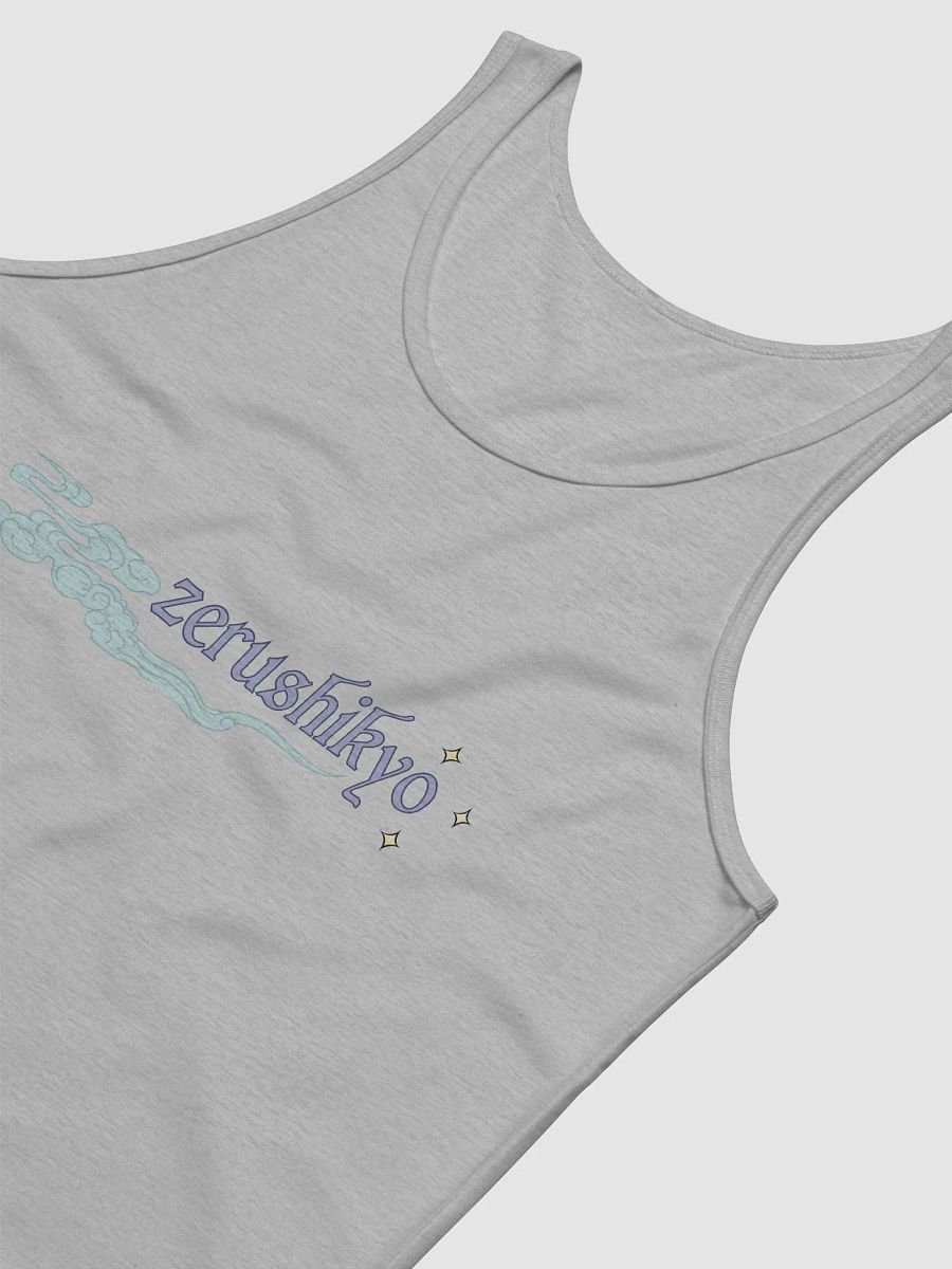 Clouds & Stars product image (3)
