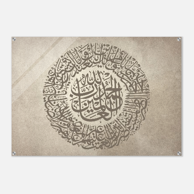 ALHAMD BROWN SHINY ACRYLIC PRINT product image (1)