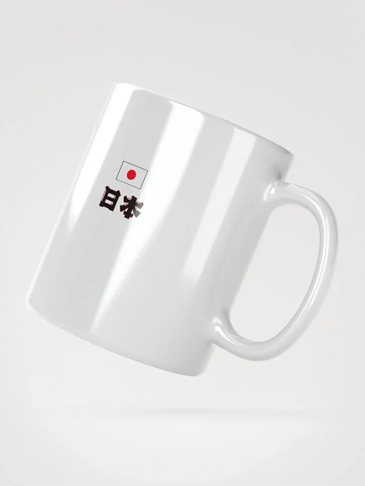 Japón Japón Go product image (3)