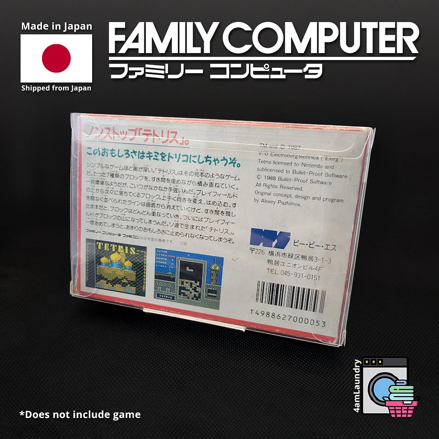 Famicom Box Protectors [Big] product image (3)