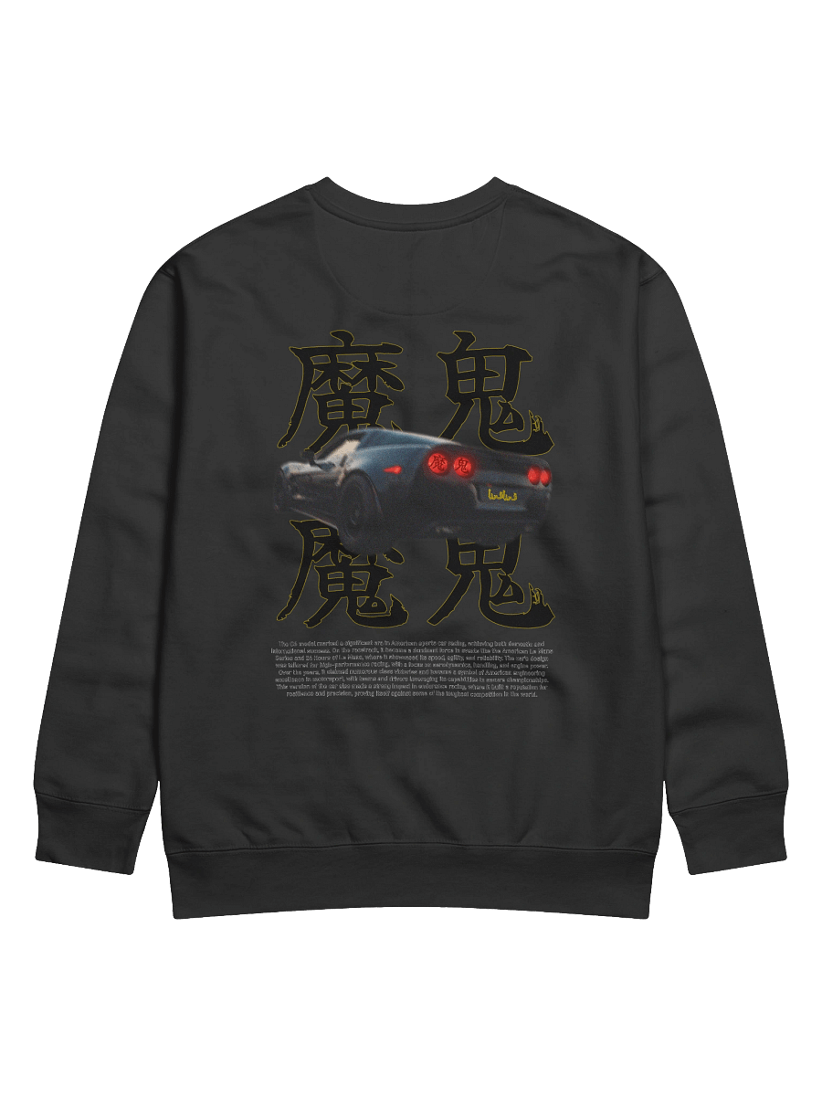 Chinese Script, Black Car, Racing History | Crewneck product image (1)