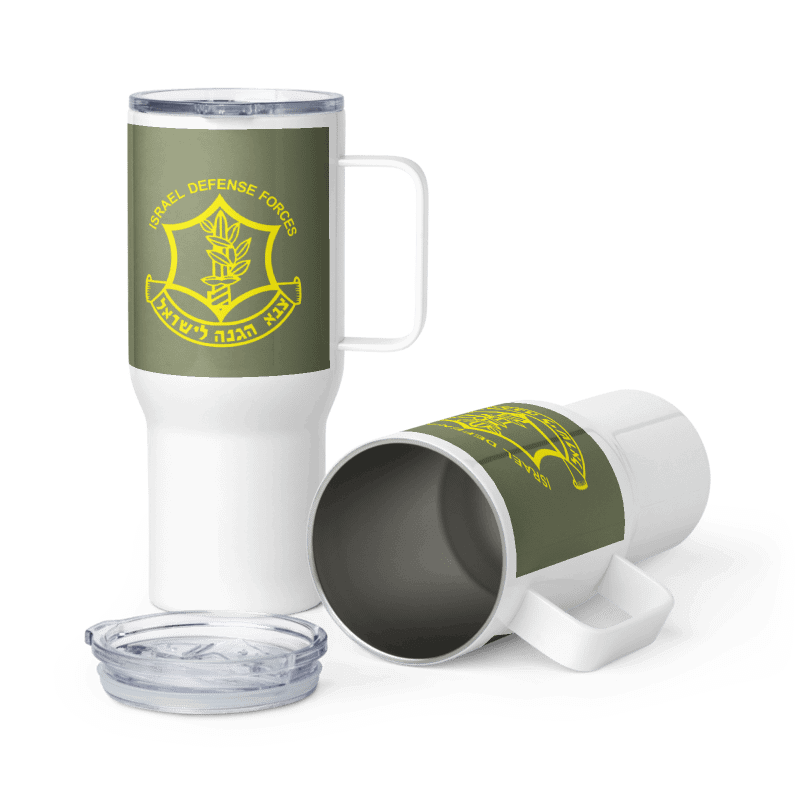 Israel Defense Forces Travel Mug product image (3)