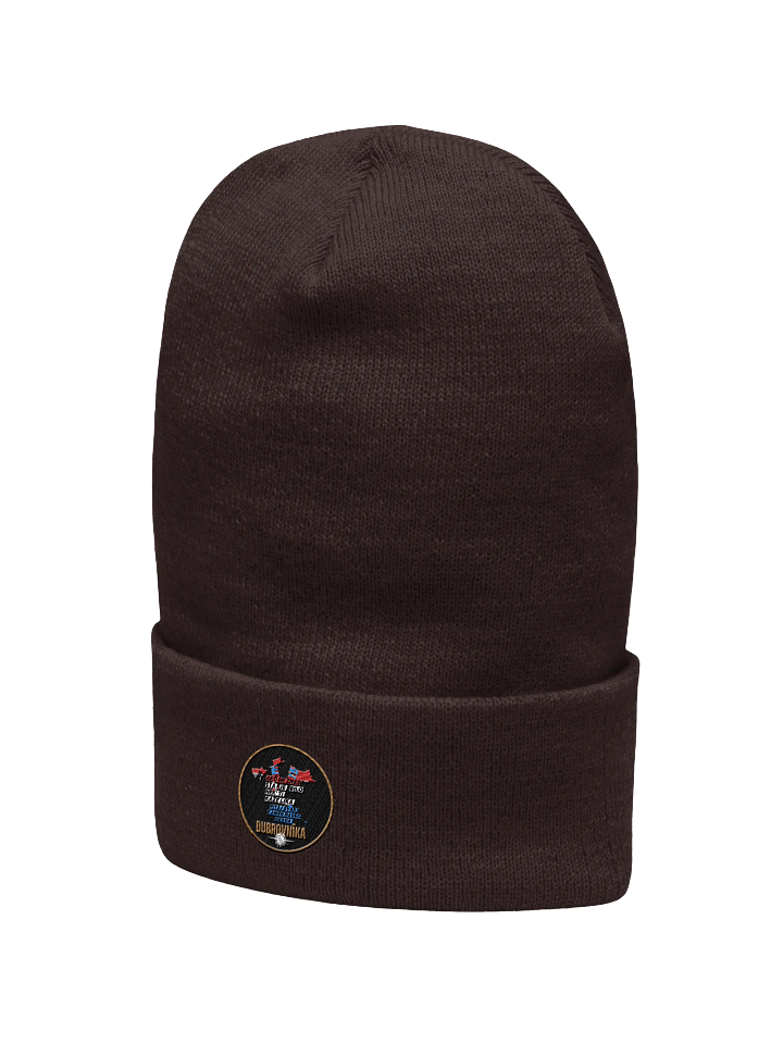 Ako ne znaš šta je bilo Beanie product image (10)