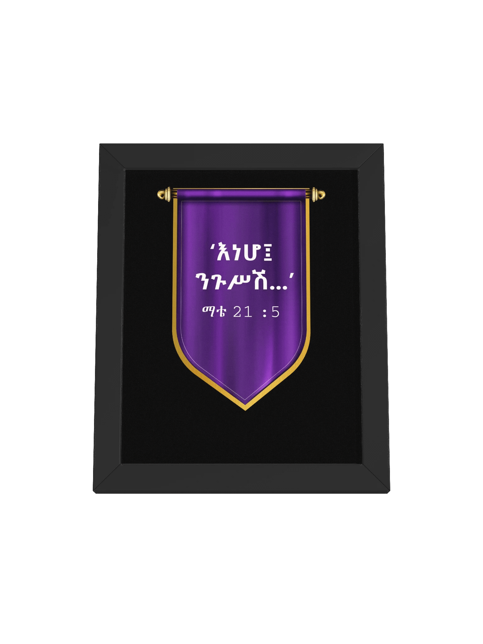 'Behold, your King' Wood Framed Poster product image (1)